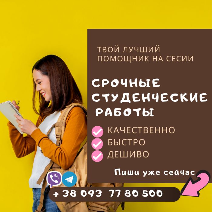 Курсовая Работа Интернет Магазин Украина